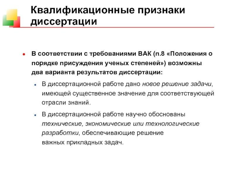 Какая оригинальность должна быть у индивидуального проекта