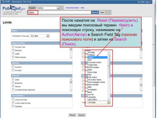 PubMed: официальный сервис на русском языке - dissertator.ru